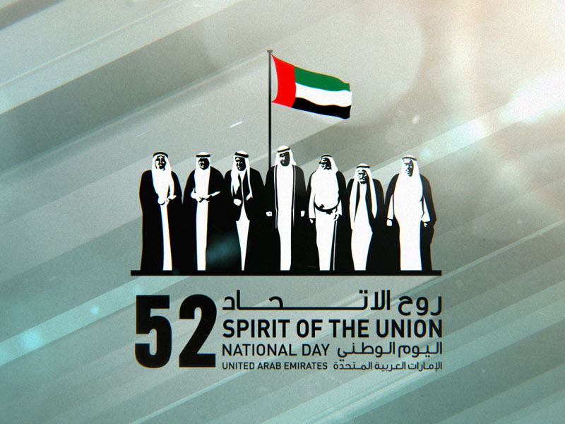 The Emirates is My Legacy الإمارات_أساسي#